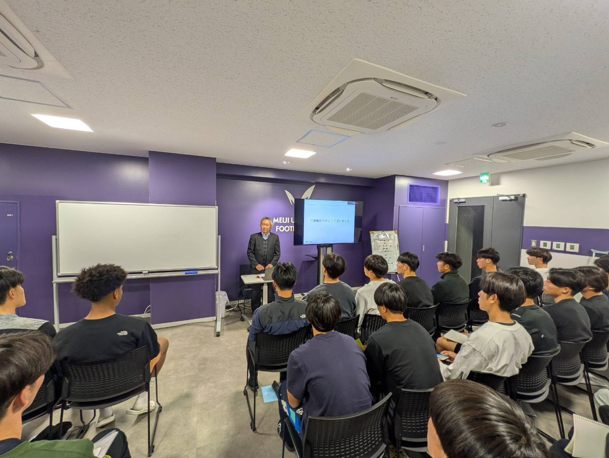 明治大学サッカー部の皆さんへ講話の機会をいただきました。
